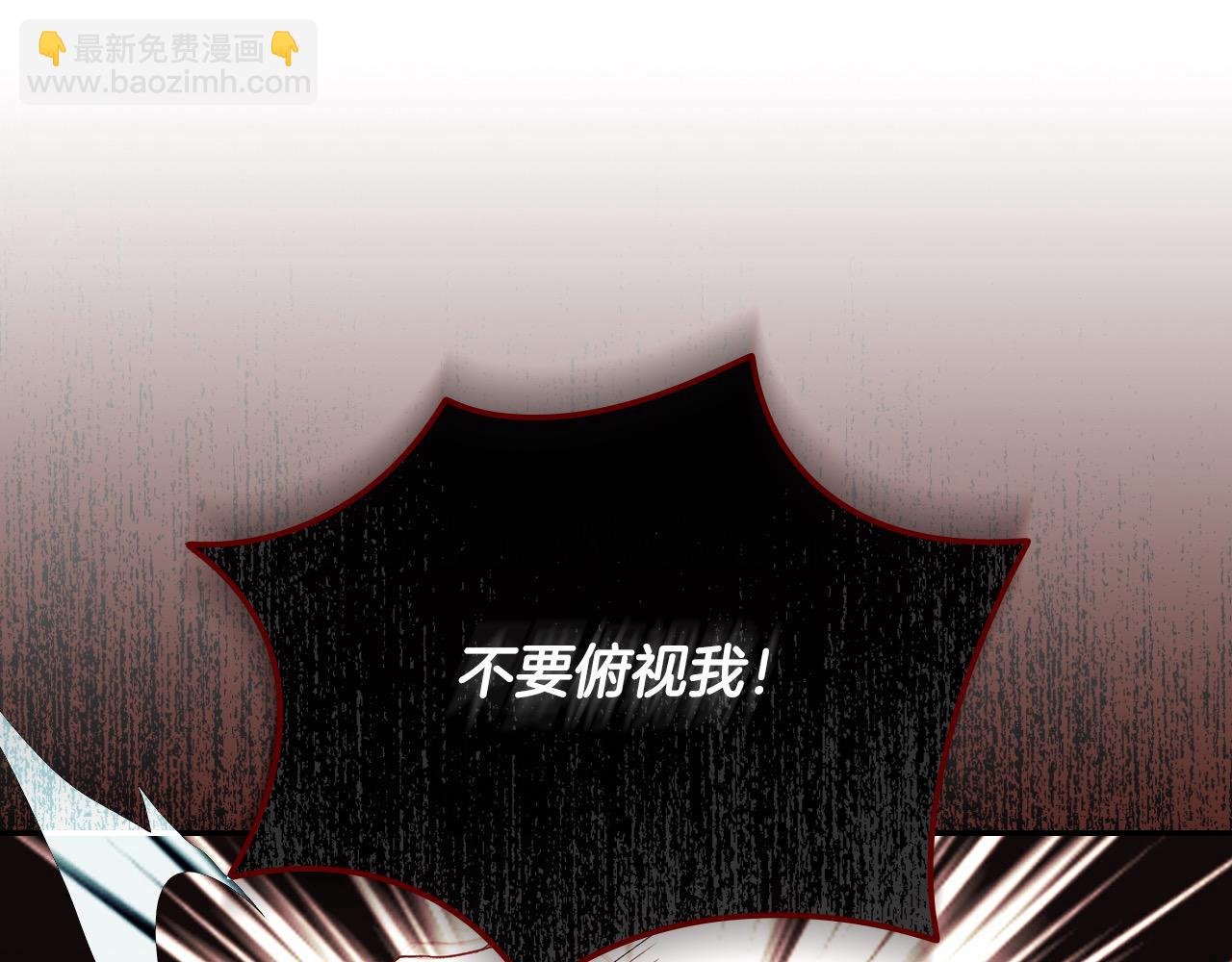 第119话 不要俯视我！68