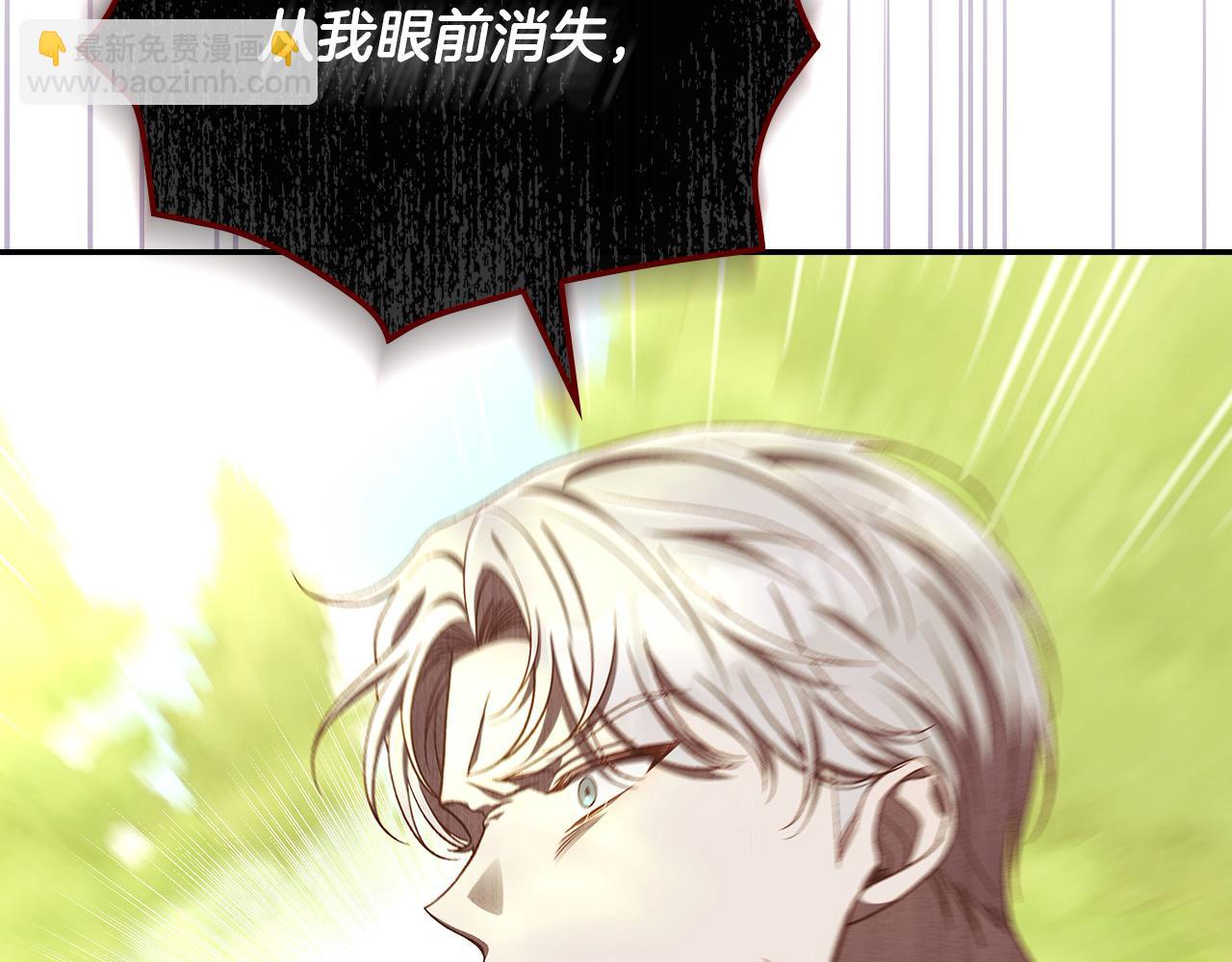 第119话 不要俯视我！73