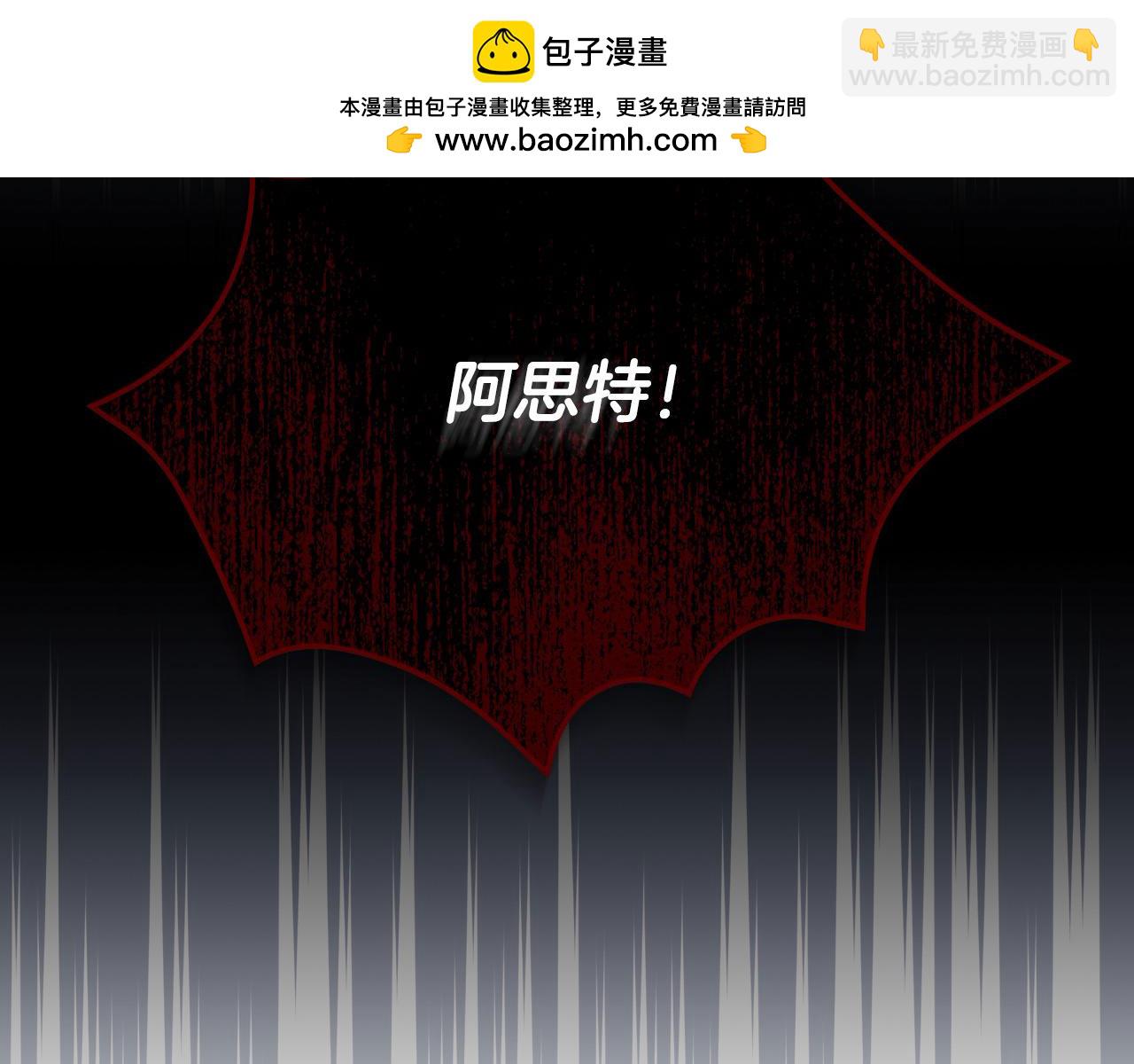 第119话 不要俯视我！76