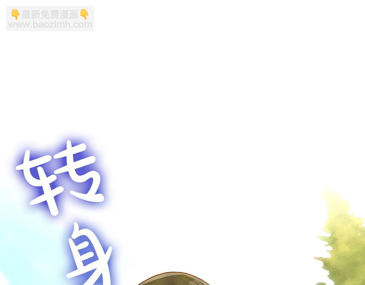 第119话 不要俯视我！82