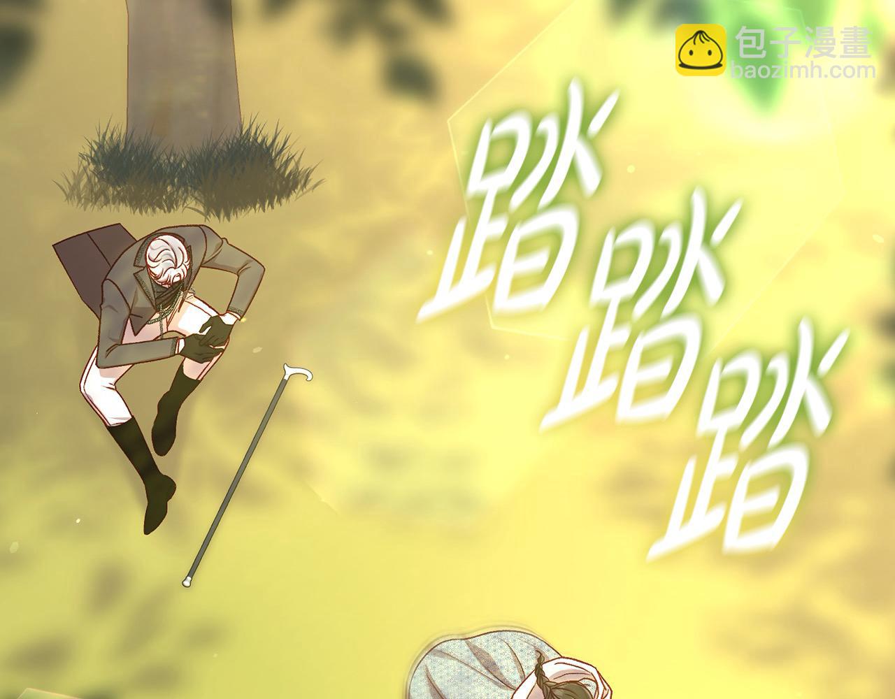第119话 不要俯视我！85