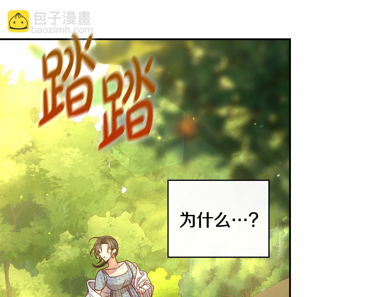 第119话 不要俯视我！90