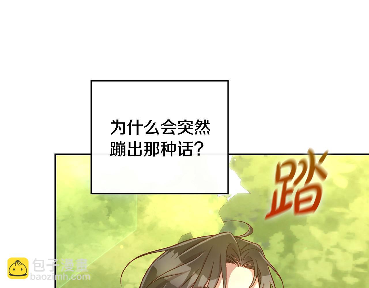 第119话 不要俯视我！92