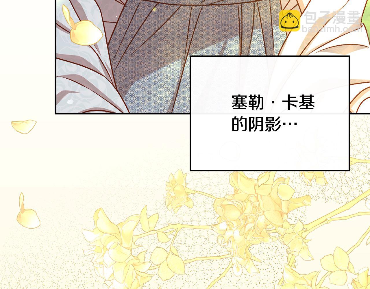 第119话 不要俯视我！94