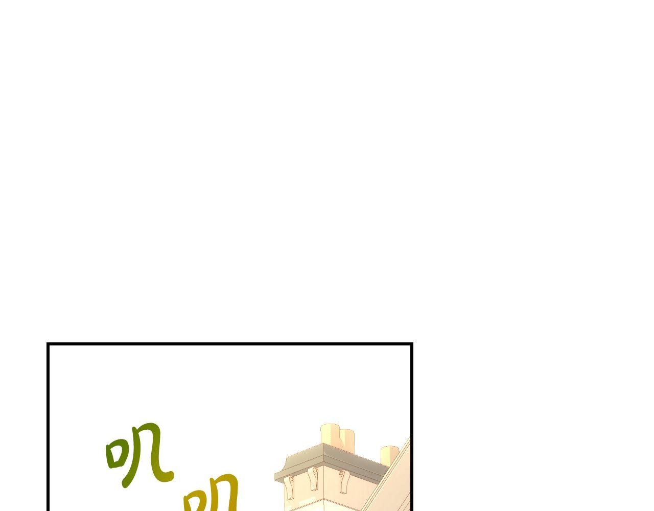 第120话 王子不见了？！0