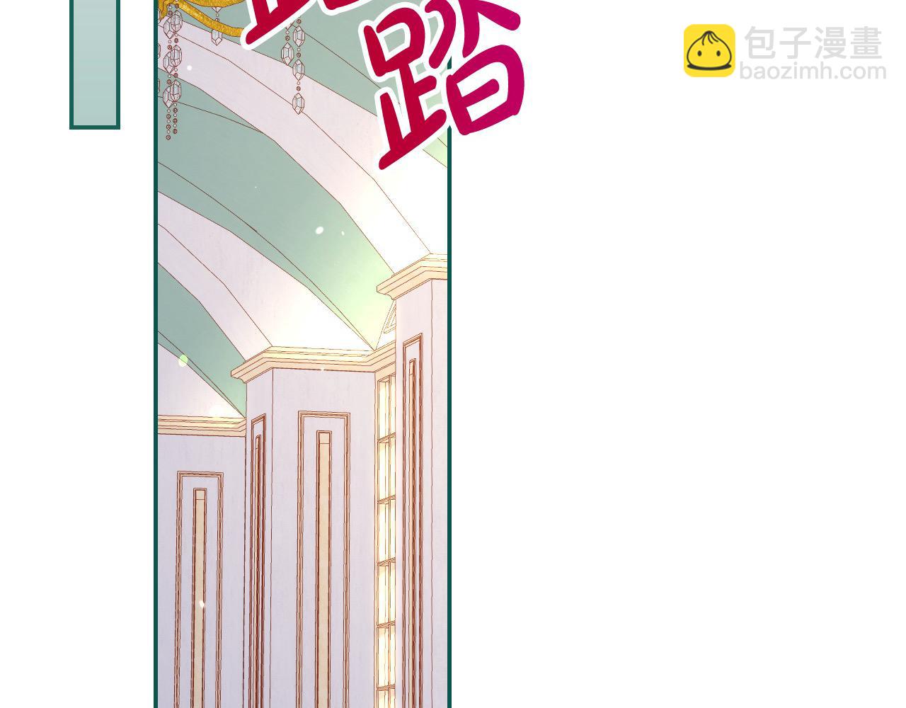 第120话 王子不见了？！104