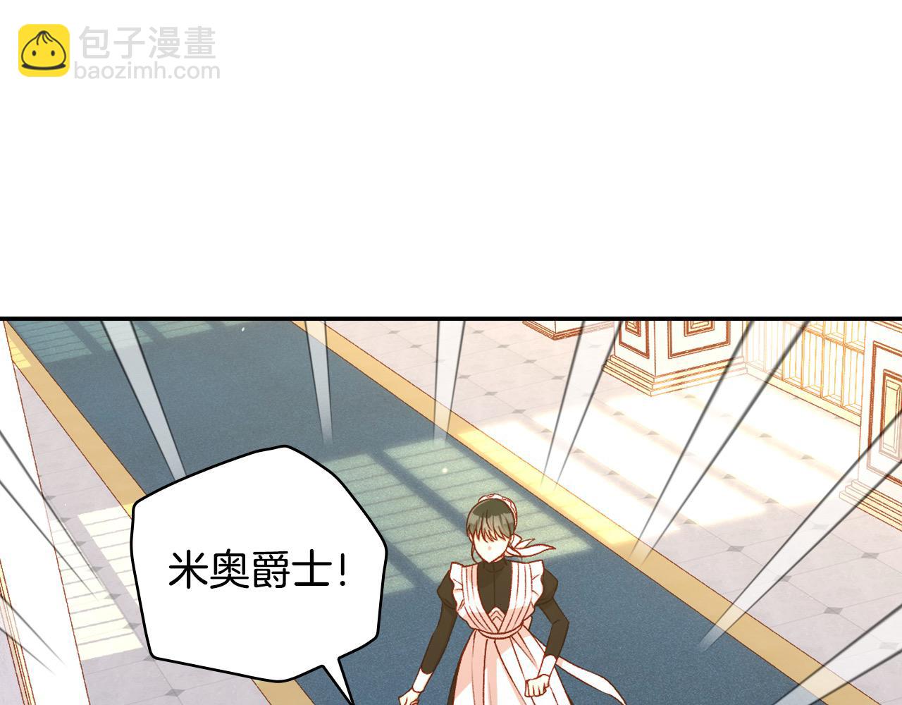 第120话 王子不见了？！108