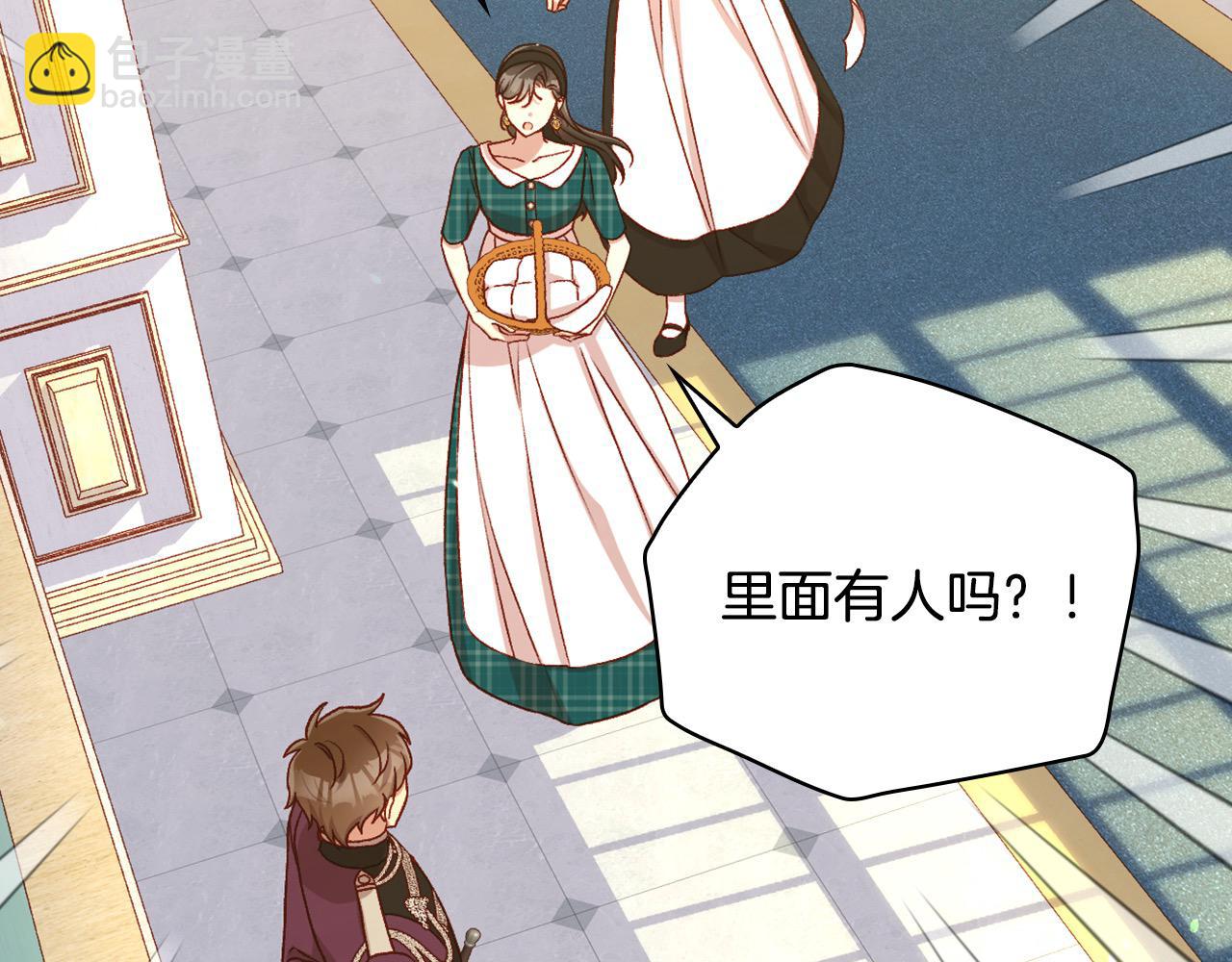 第120话 王子不见了？！109