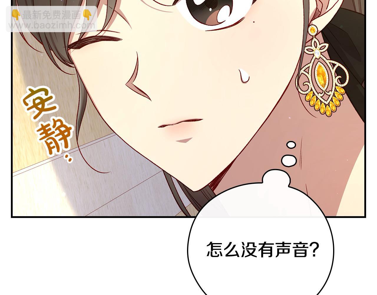 第120话 王子不见了？！119