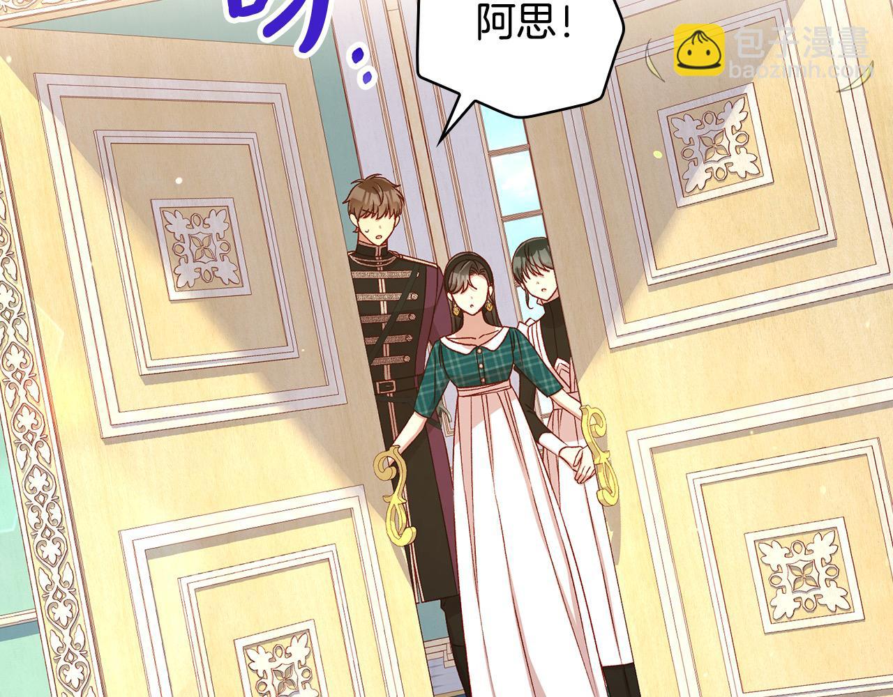第120话 王子不见了？！124