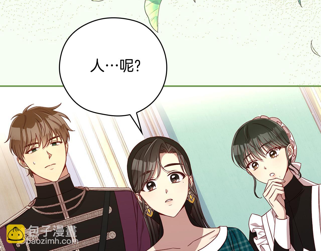 第120话 王子不见了？！128