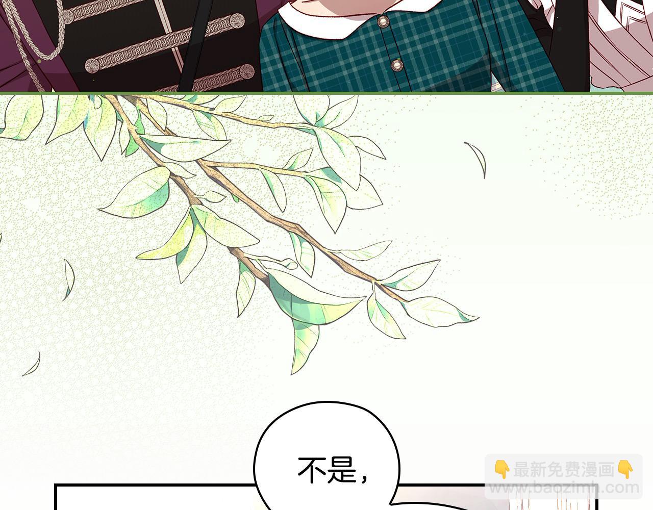 第120话 王子不见了？！129