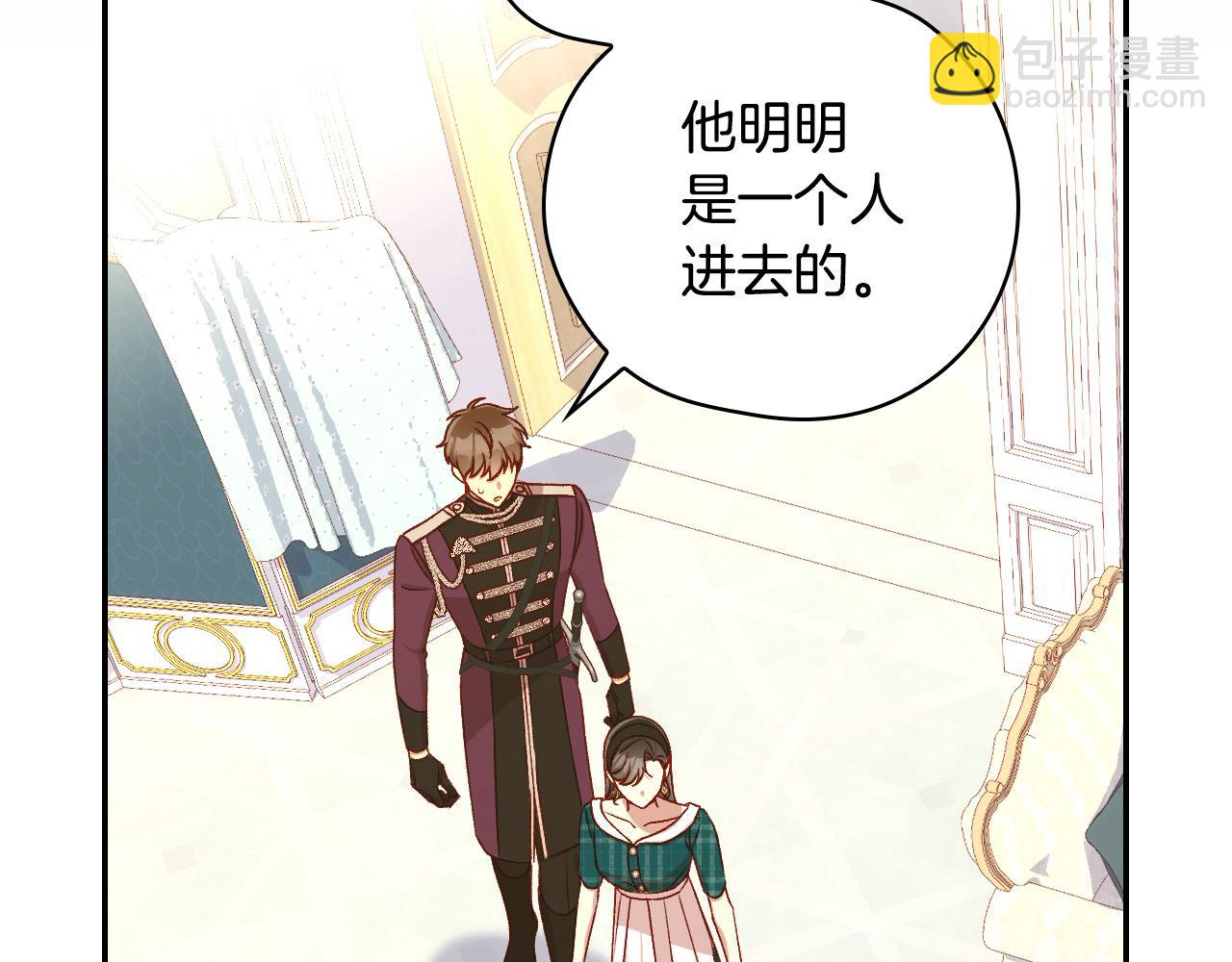 第120话 王子不见了？！130