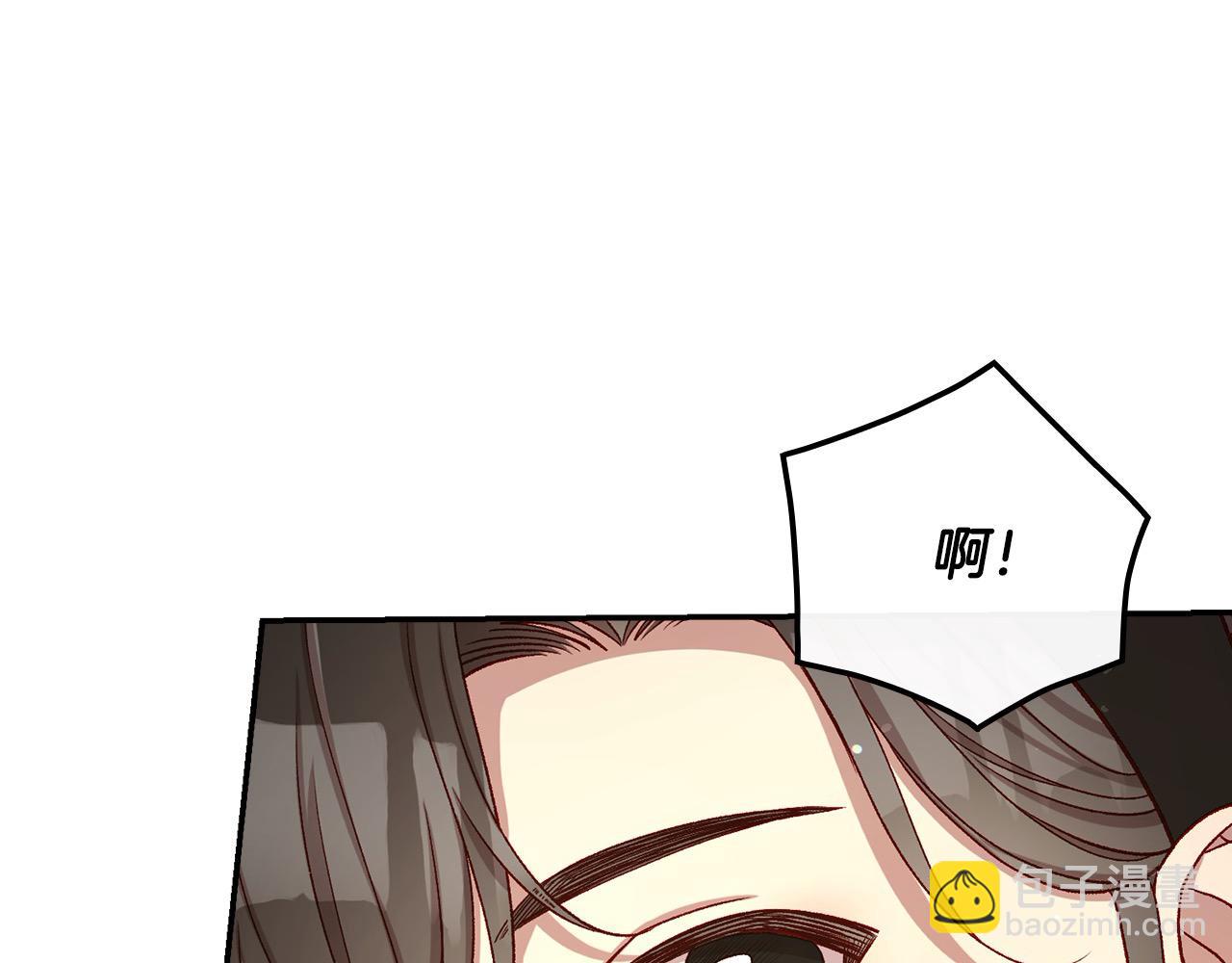 第120话 王子不见了？！132