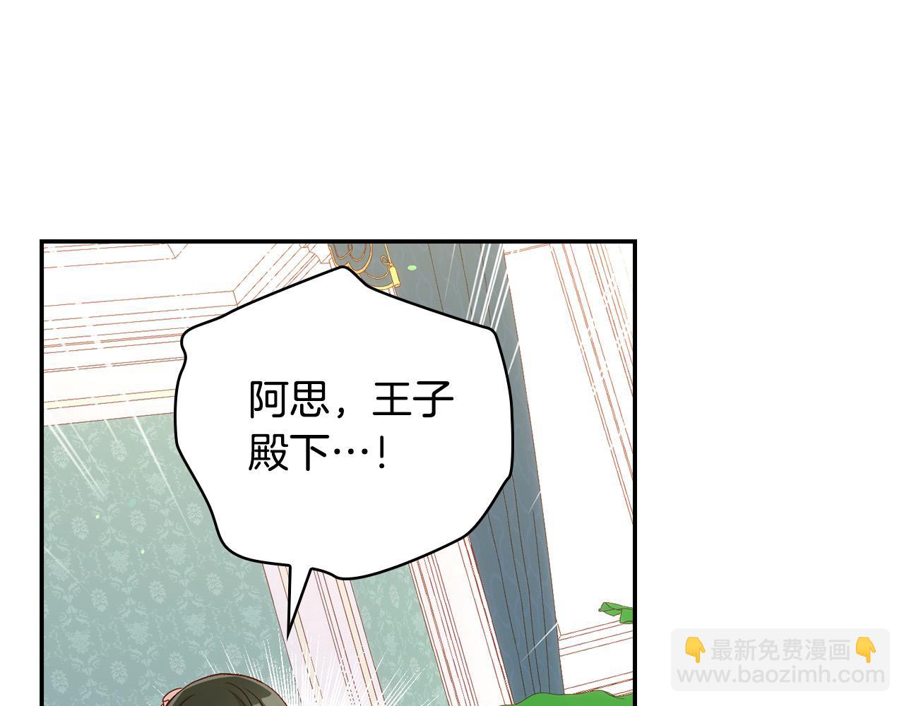 第120话 王子不见了？！135