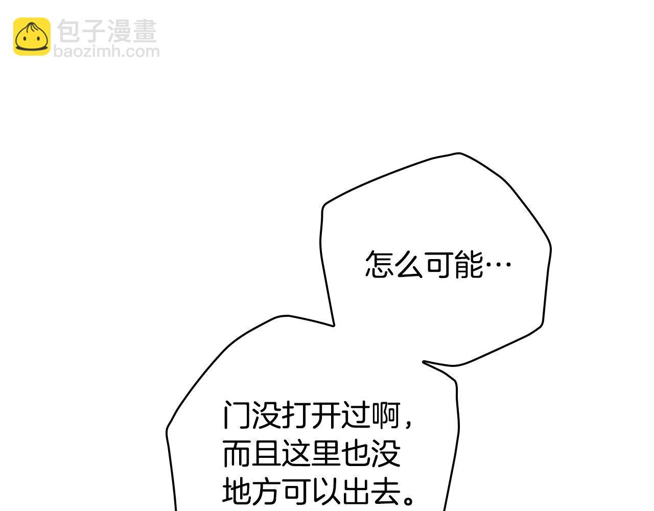 第120话 王子不见了？！140