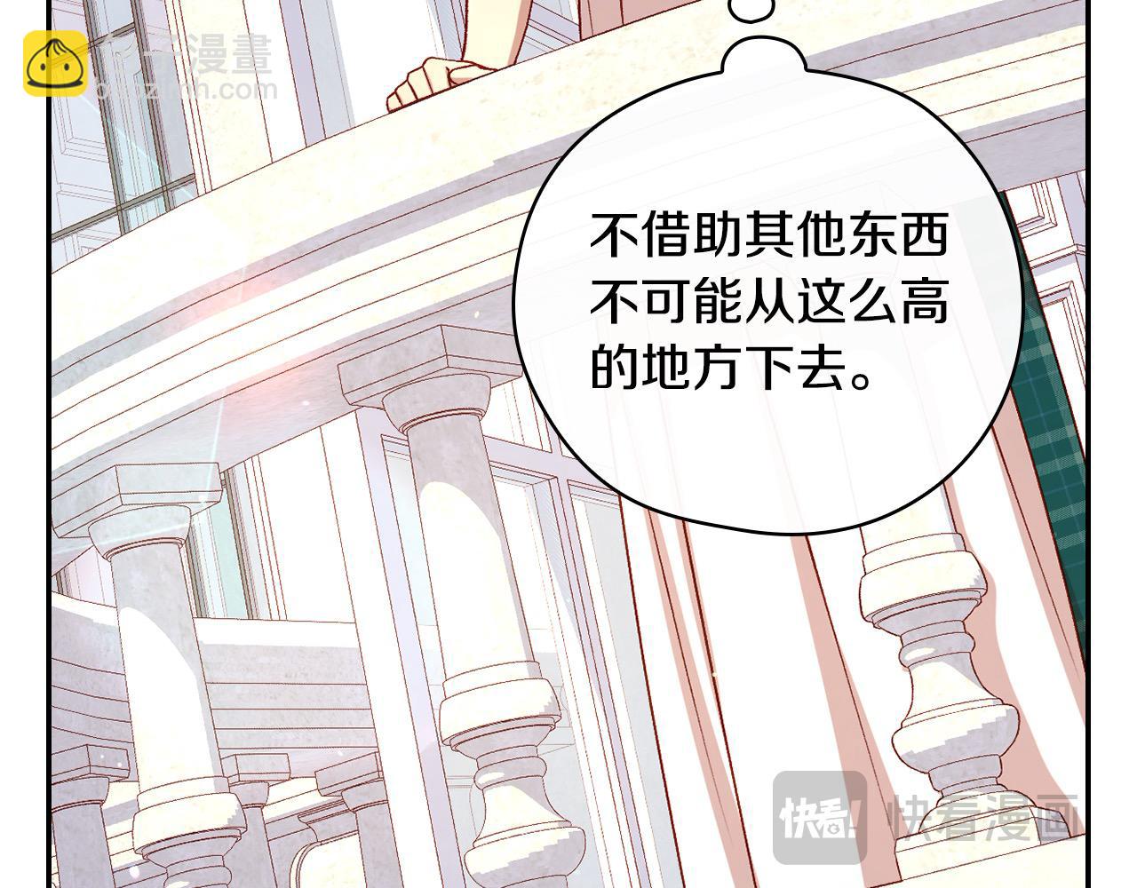 第120话 王子不见了？！150