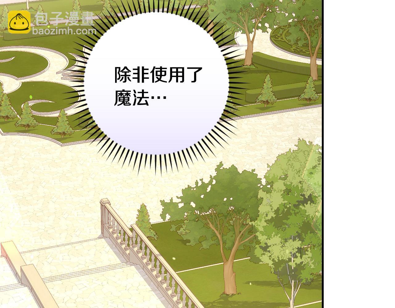 第120话 王子不见了？！152