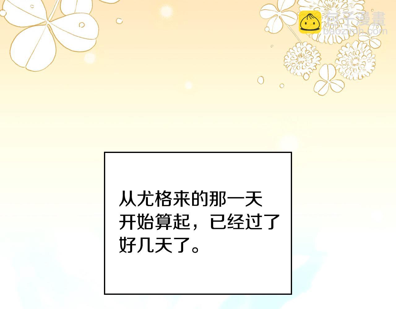 第120话 王子不见了？！16