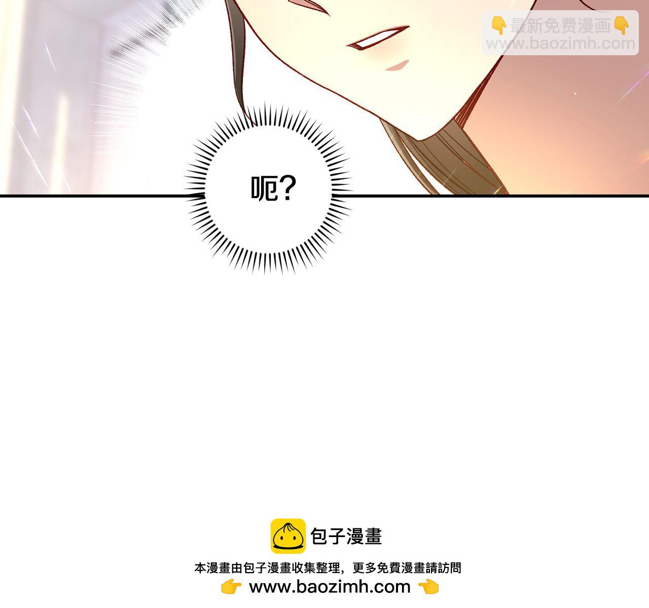 第120话 王子不见了？！161