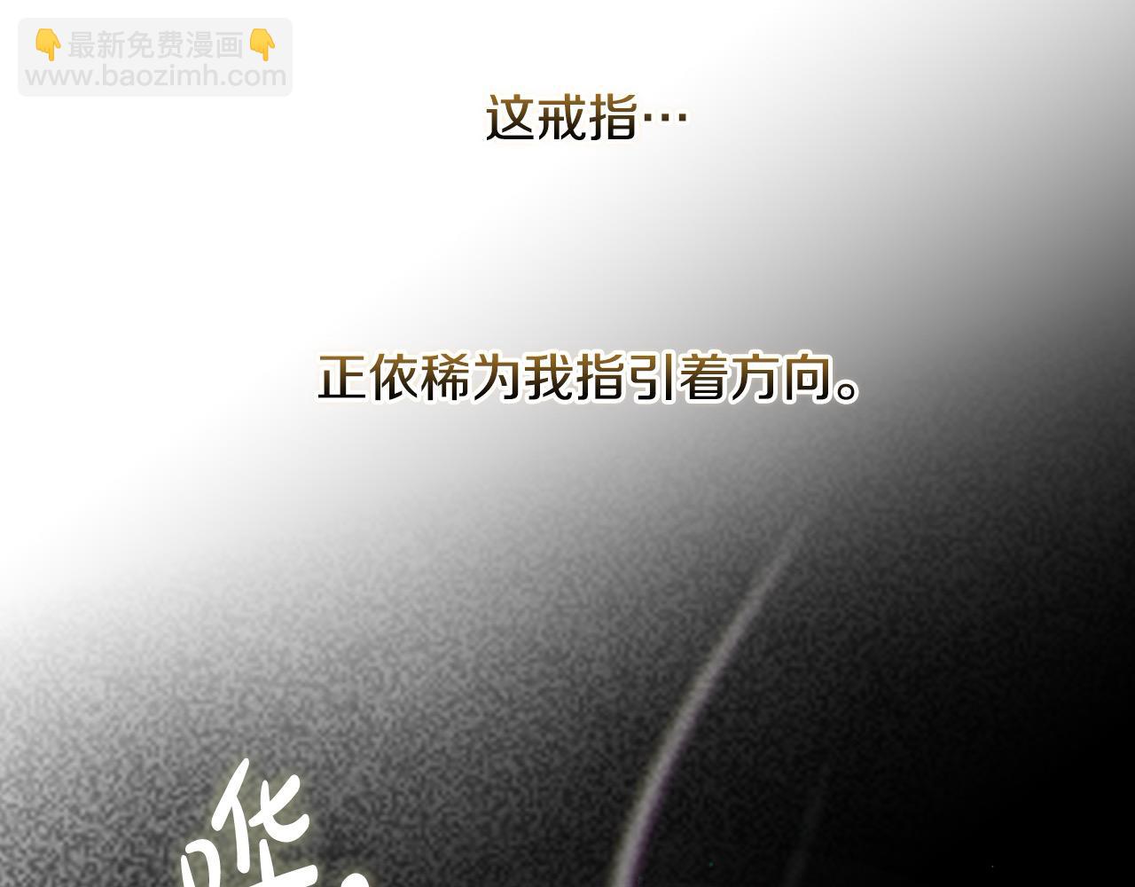 第120话 王子不见了？！165