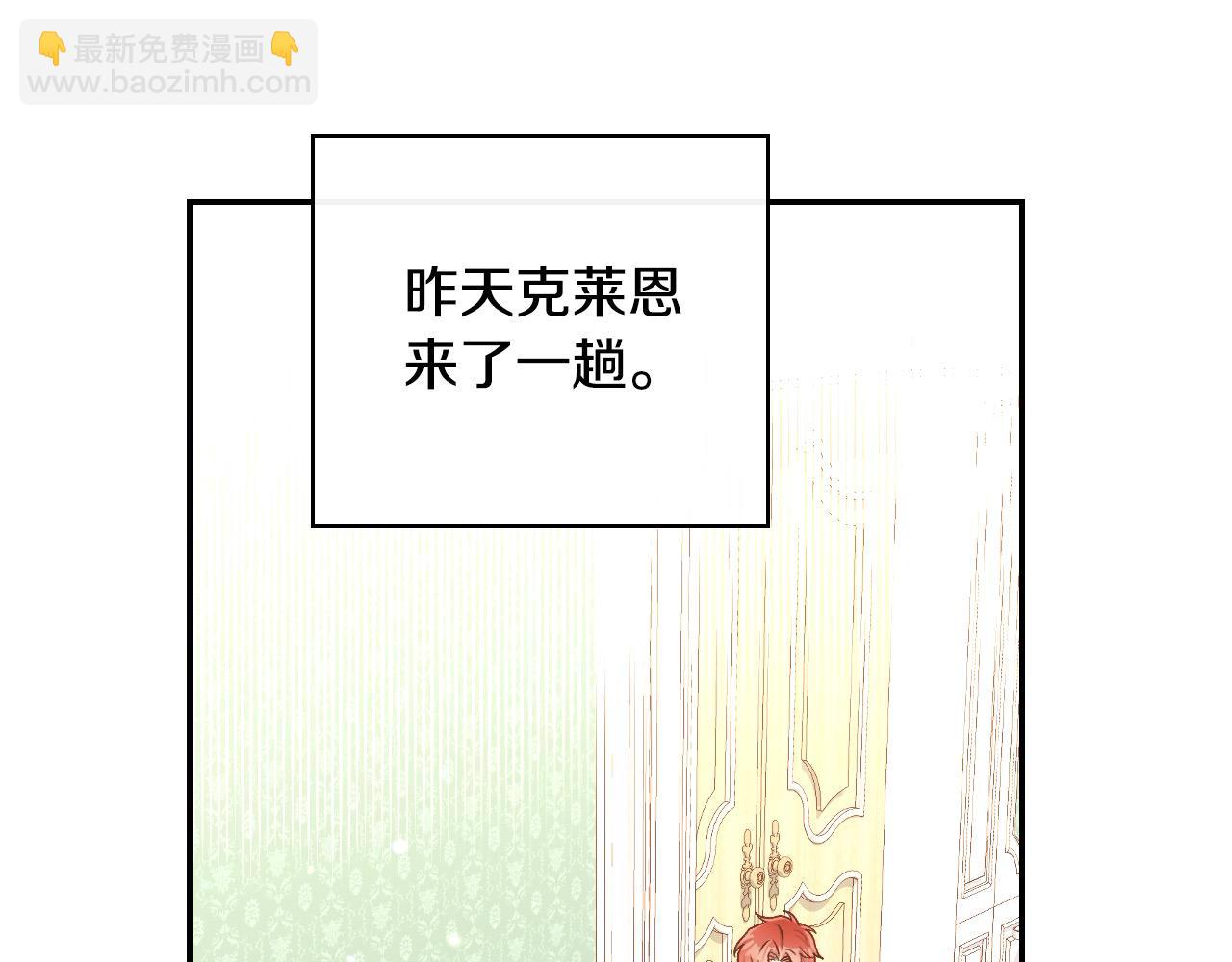 第120话 王子不见了？！19