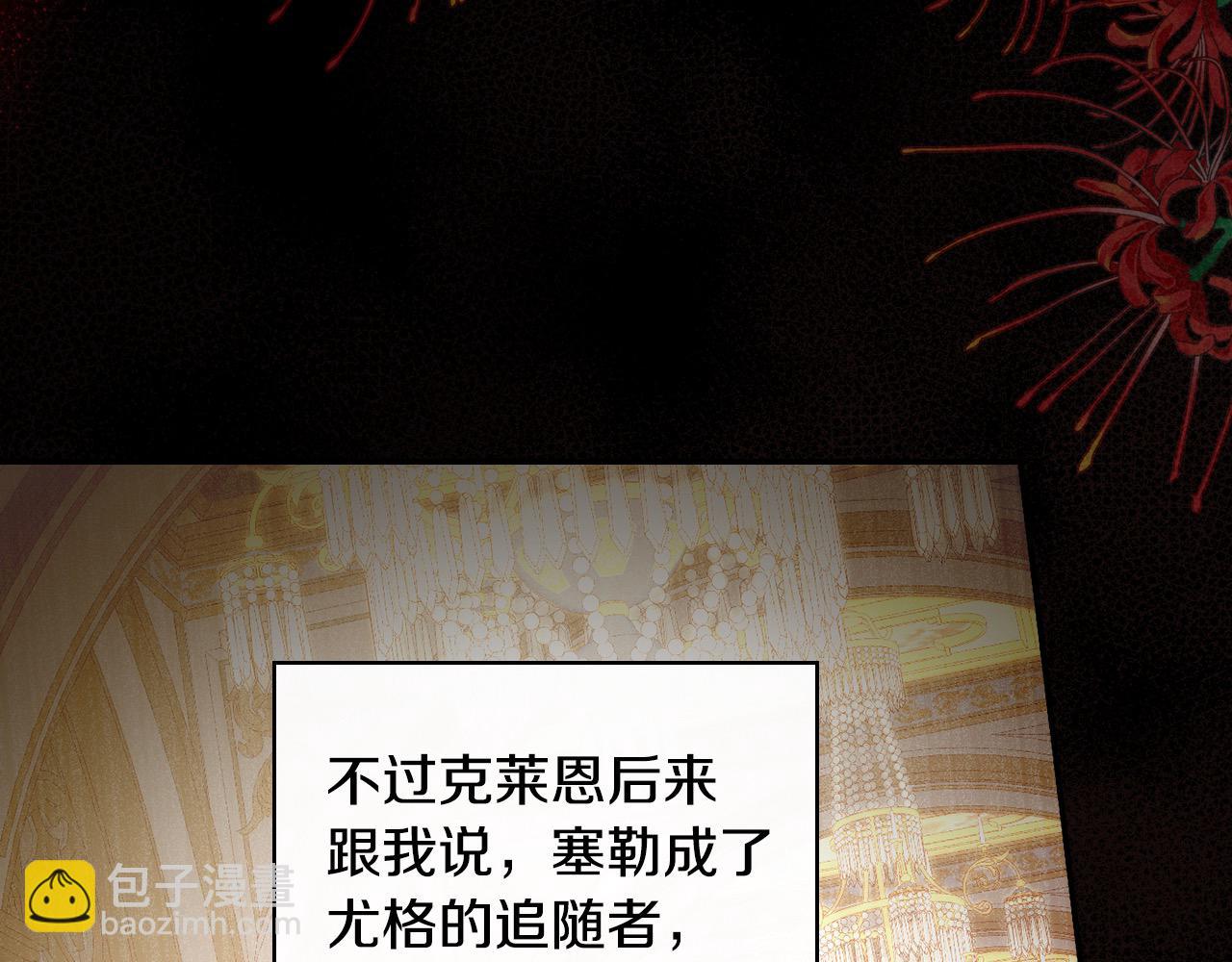第120话 王子不见了？！24
