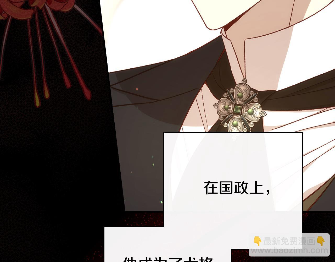 第120话 王子不见了？！28
