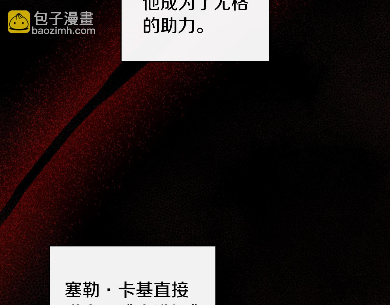 第120话 王子不见了？！29