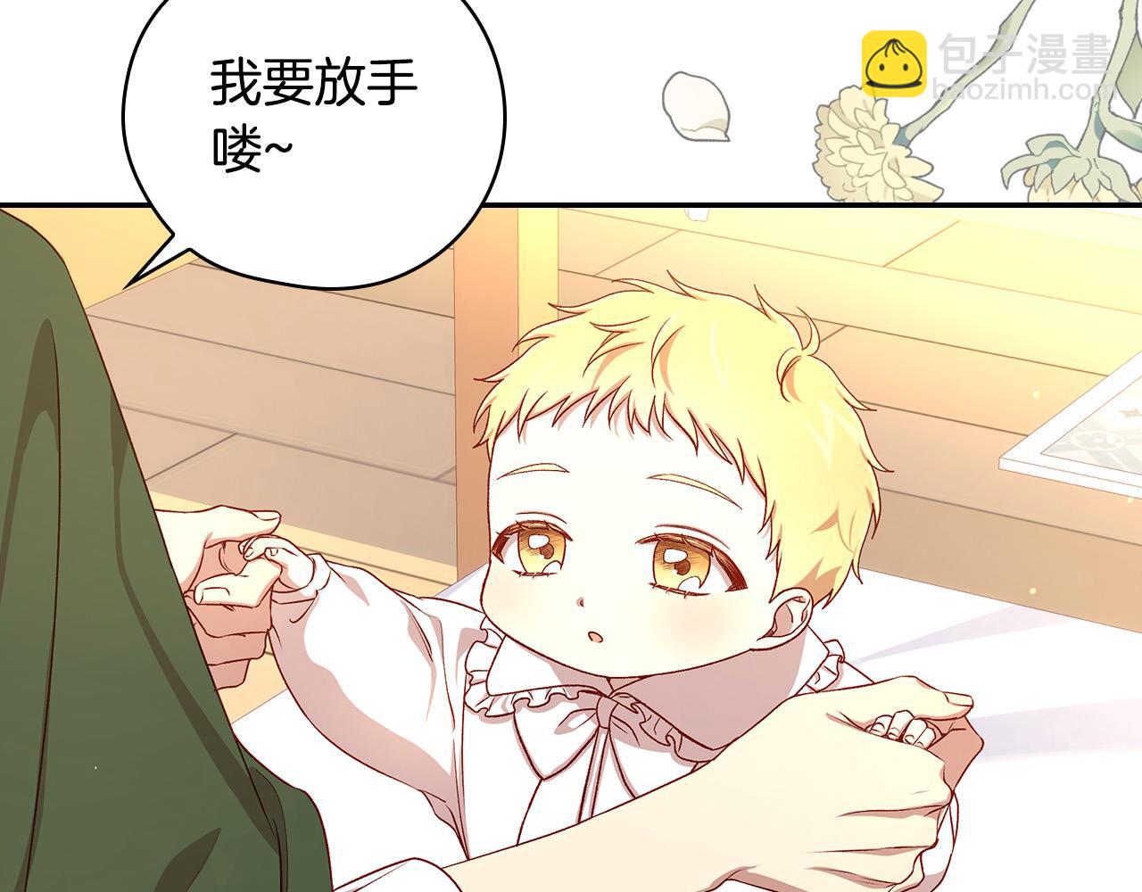 第120话 王子不见了？！3