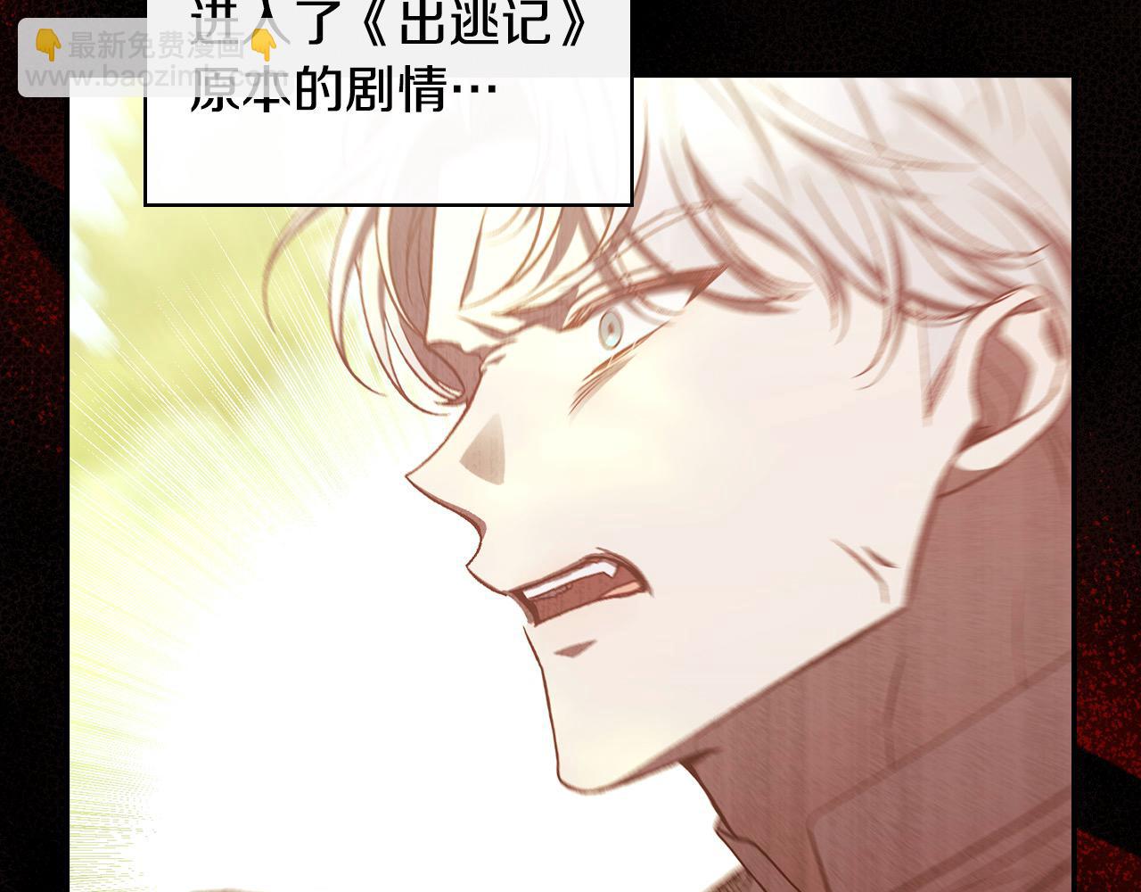 第120话 王子不见了？！30