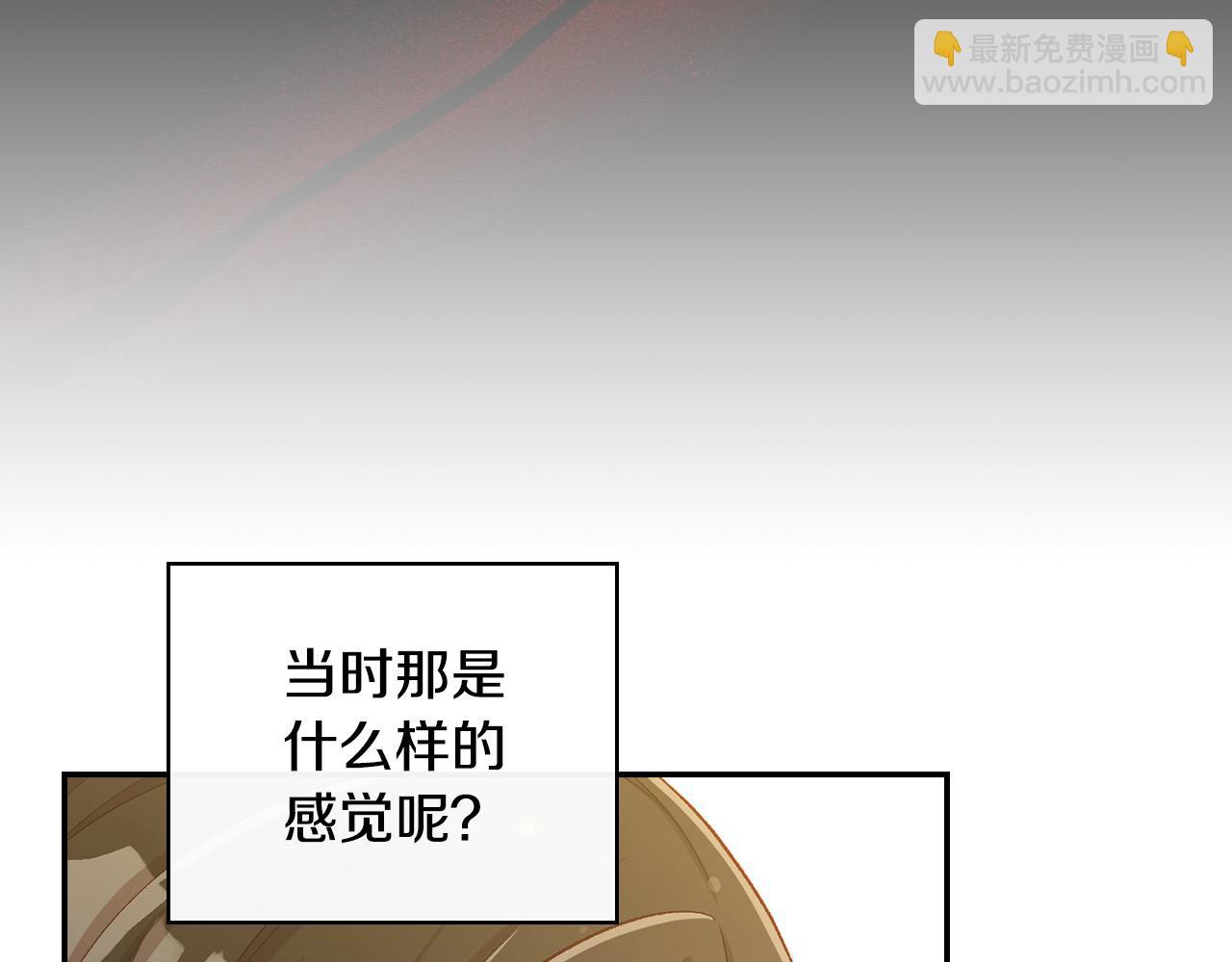 第120话 王子不见了？！32