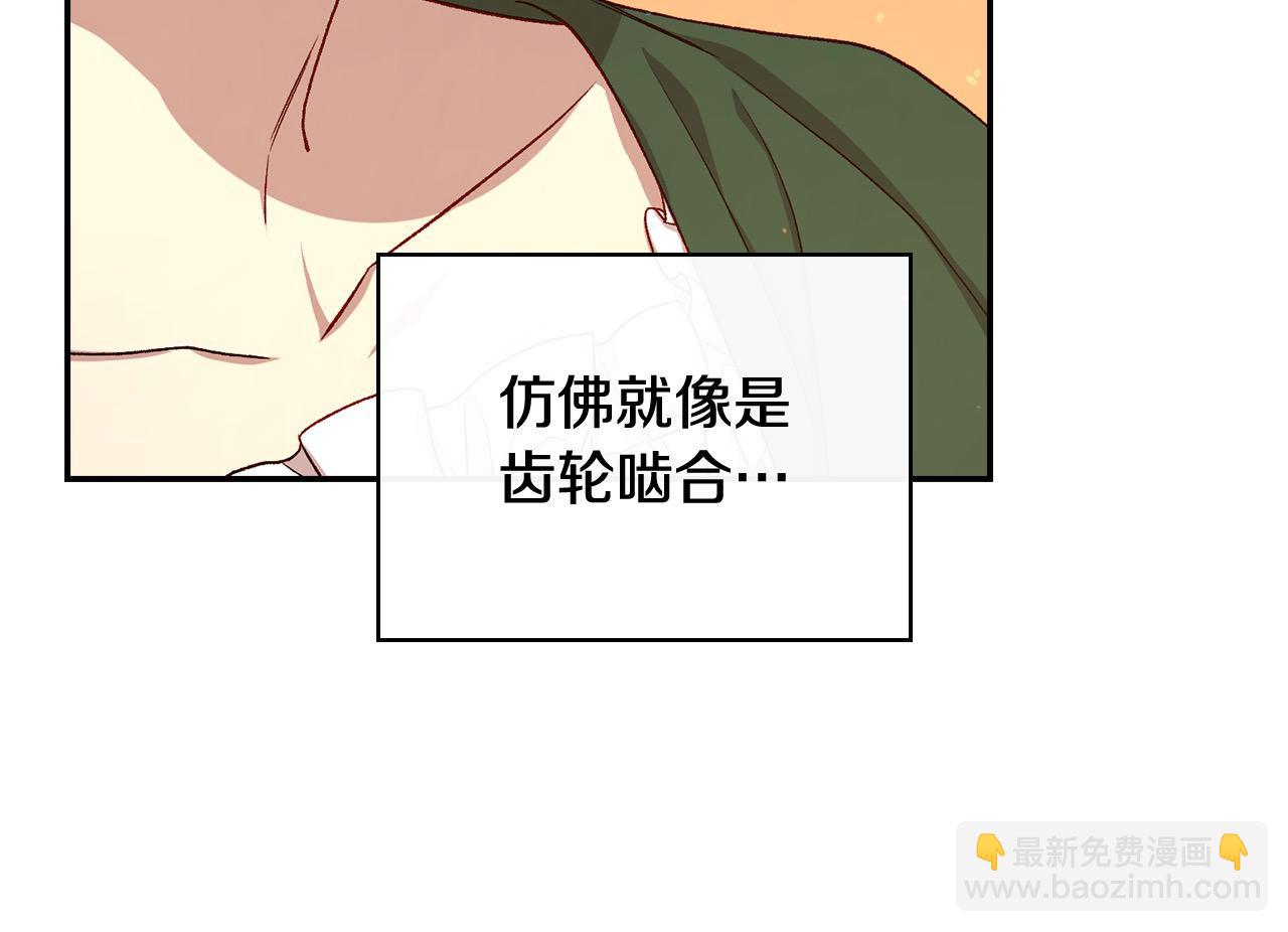 第120话 王子不见了？！34
