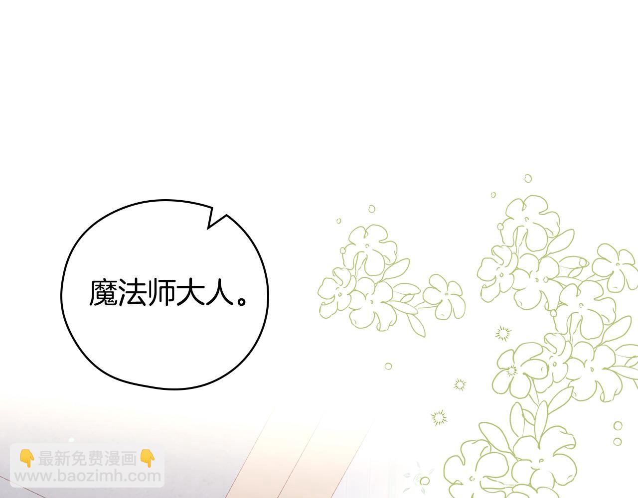 第120话 王子不见了？！37