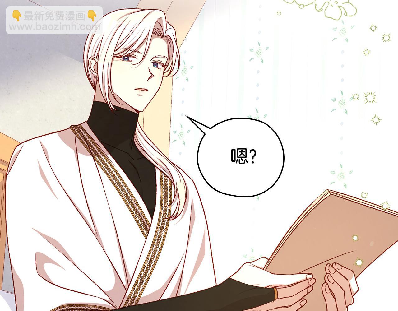 第120话 王子不见了？！38