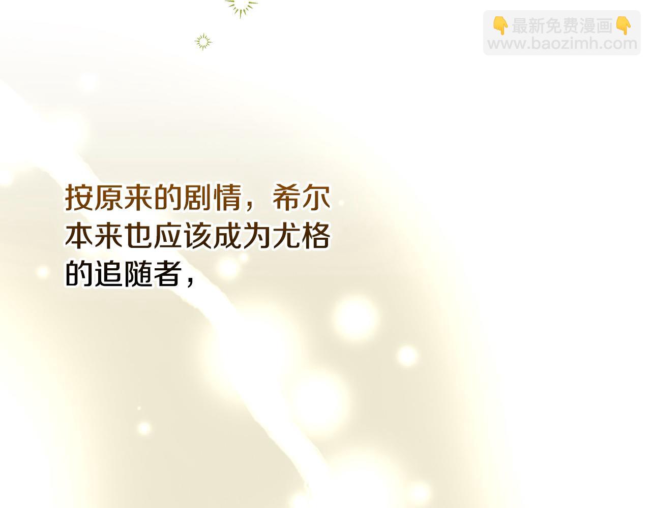 第120话 王子不见了？！40