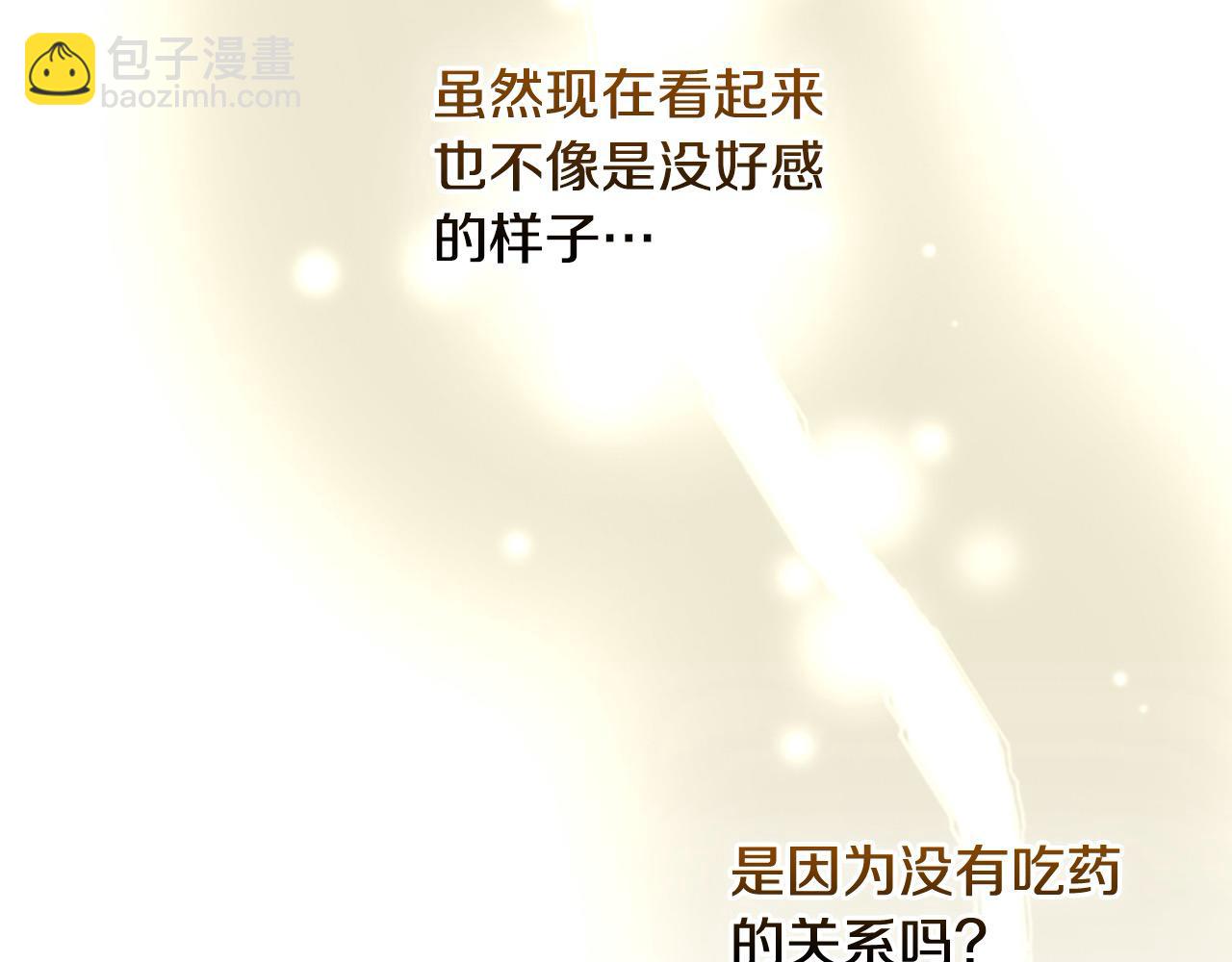 第120话 王子不见了？！41