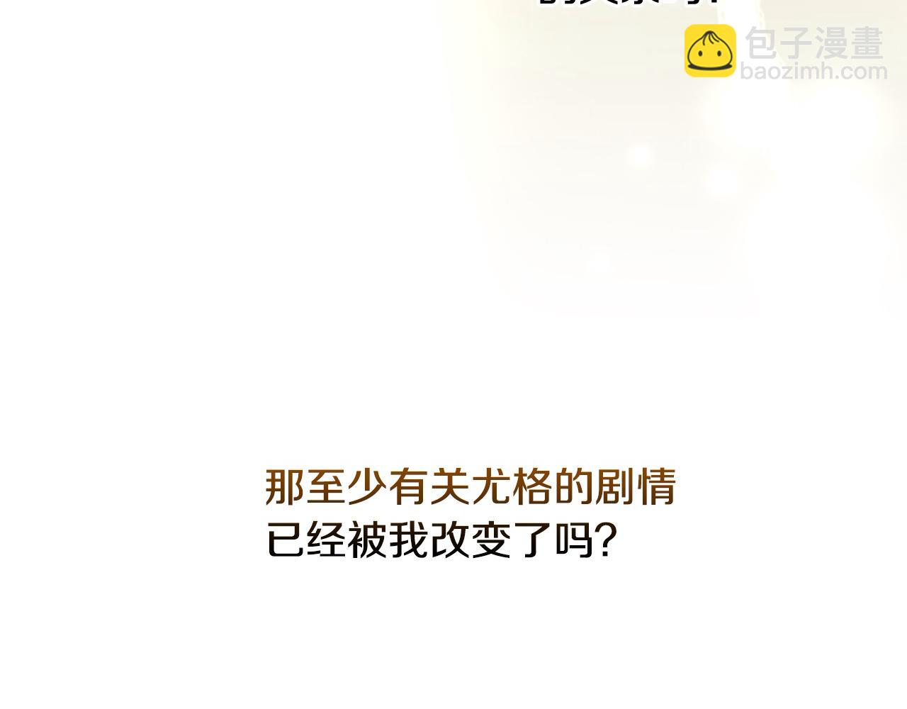 第120话 王子不见了？！42