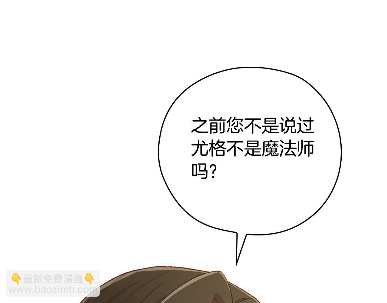 第120话 王子不见了？！43