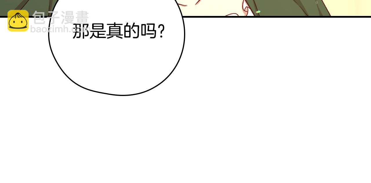 第120话 王子不见了？！45