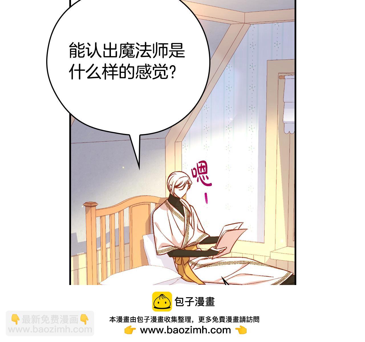 第120话 王子不见了？！49