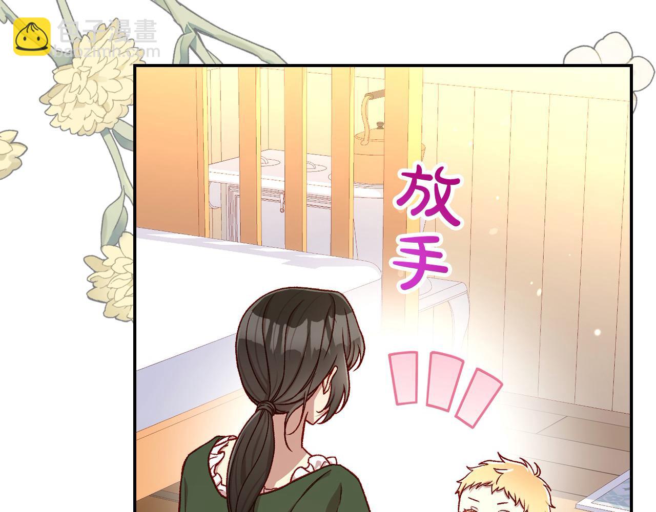 第120话 王子不见了？！5