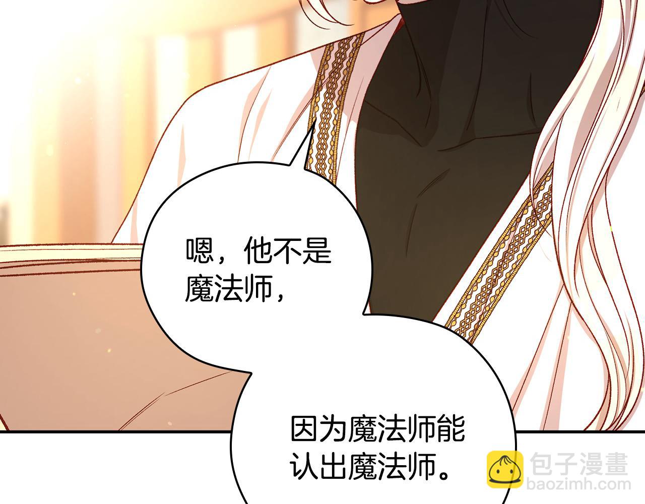 第120话 王子不见了？！51