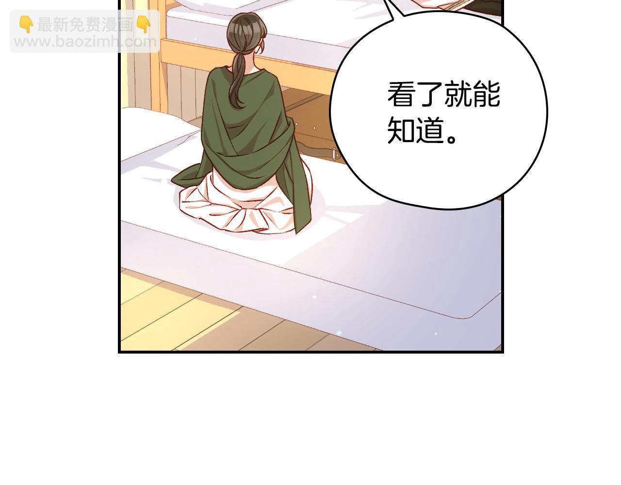 第120话 王子不见了？！54