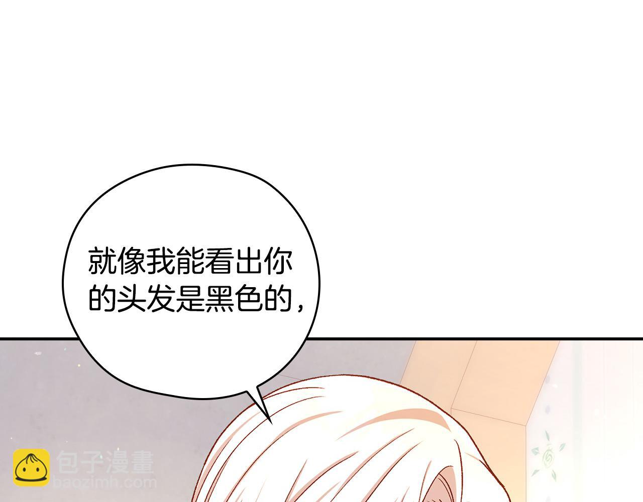 第120话 王子不见了？！55