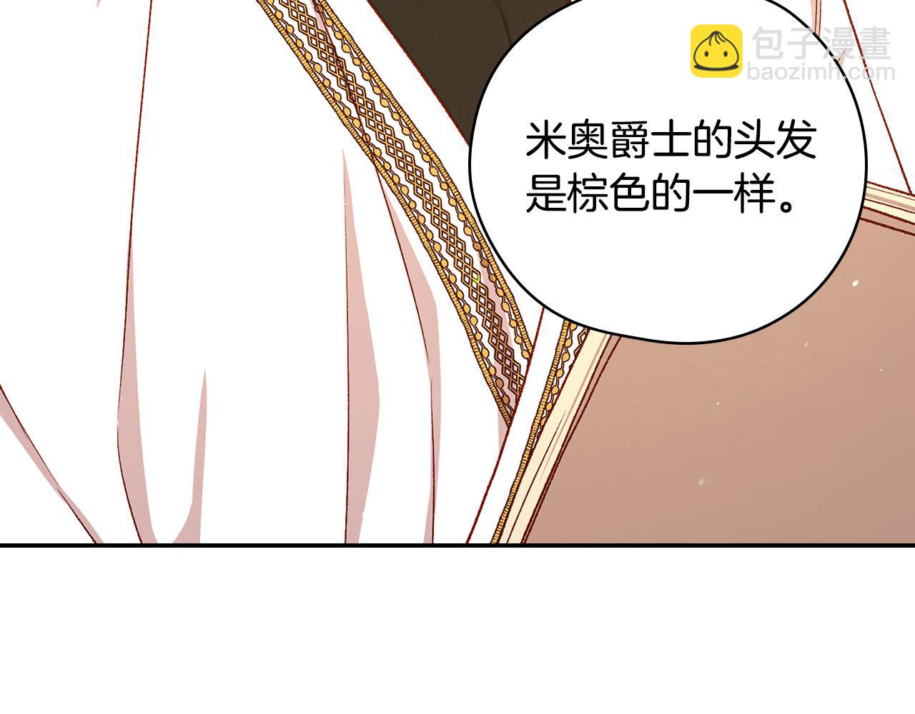 第120话 王子不见了？！57