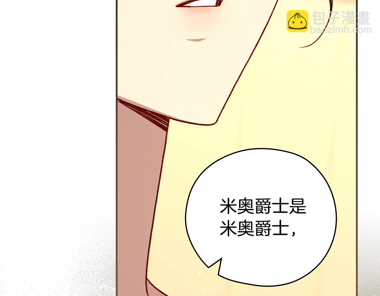 第120话 王子不见了？！60