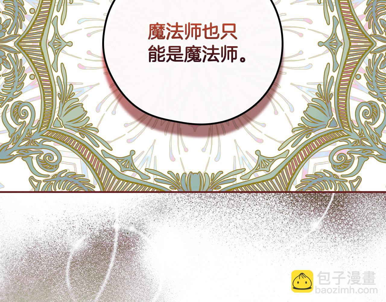 第120话 王子不见了？！62