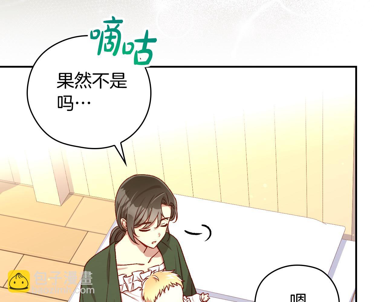 第120话 王子不见了？！64