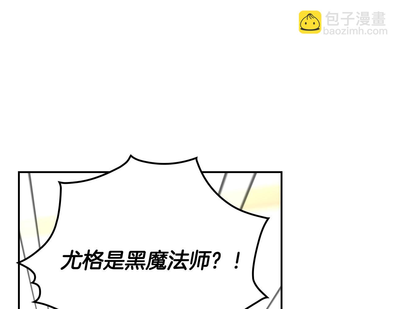第120话 王子不见了？！68